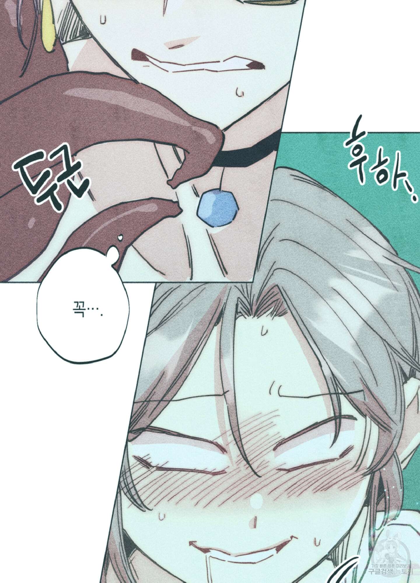 마녀, 30세 109화 4