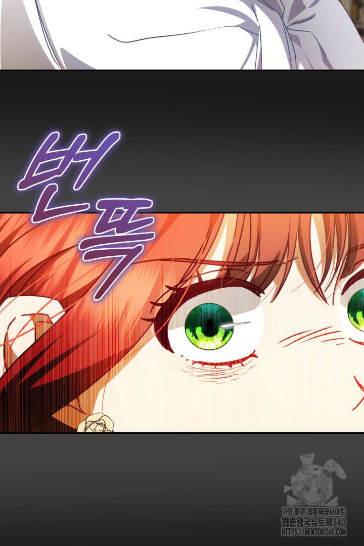 불행이 문을 두드리면 24화 19