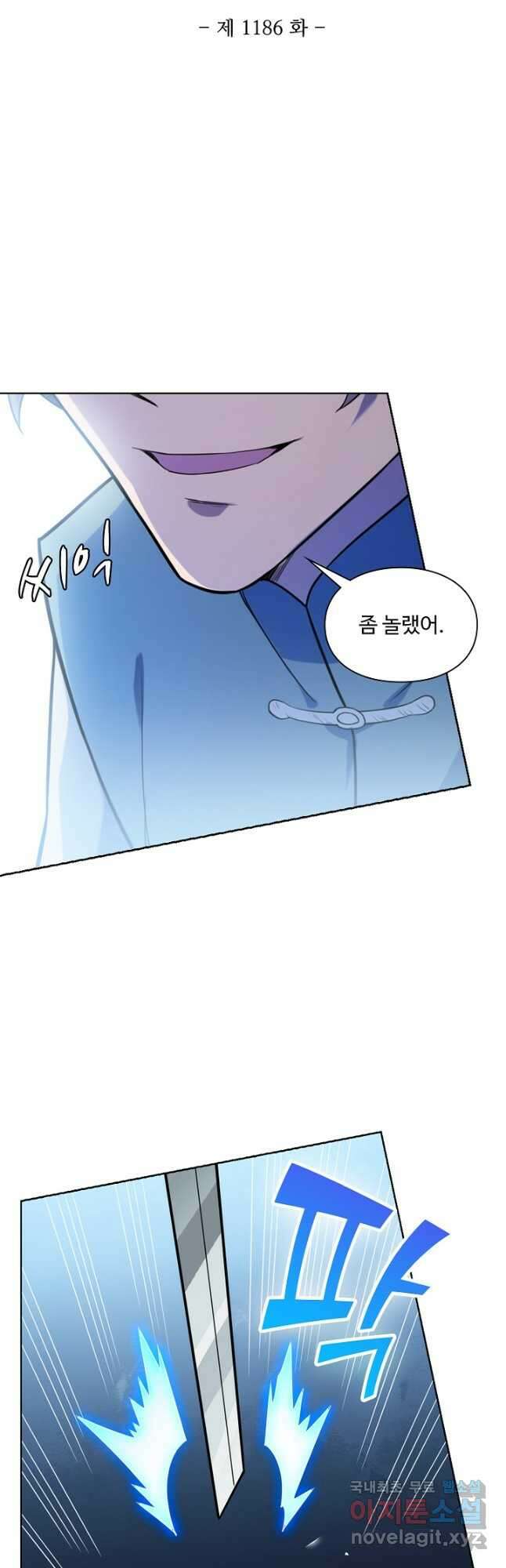 백련성신 1186화 3