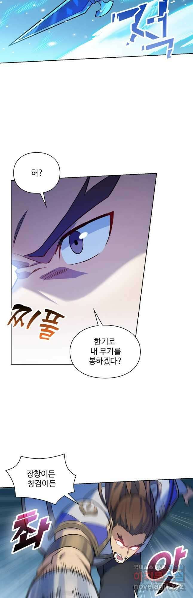 백련성신 1186화 5