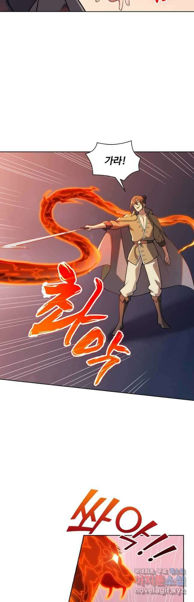 백련성신 1186화 22