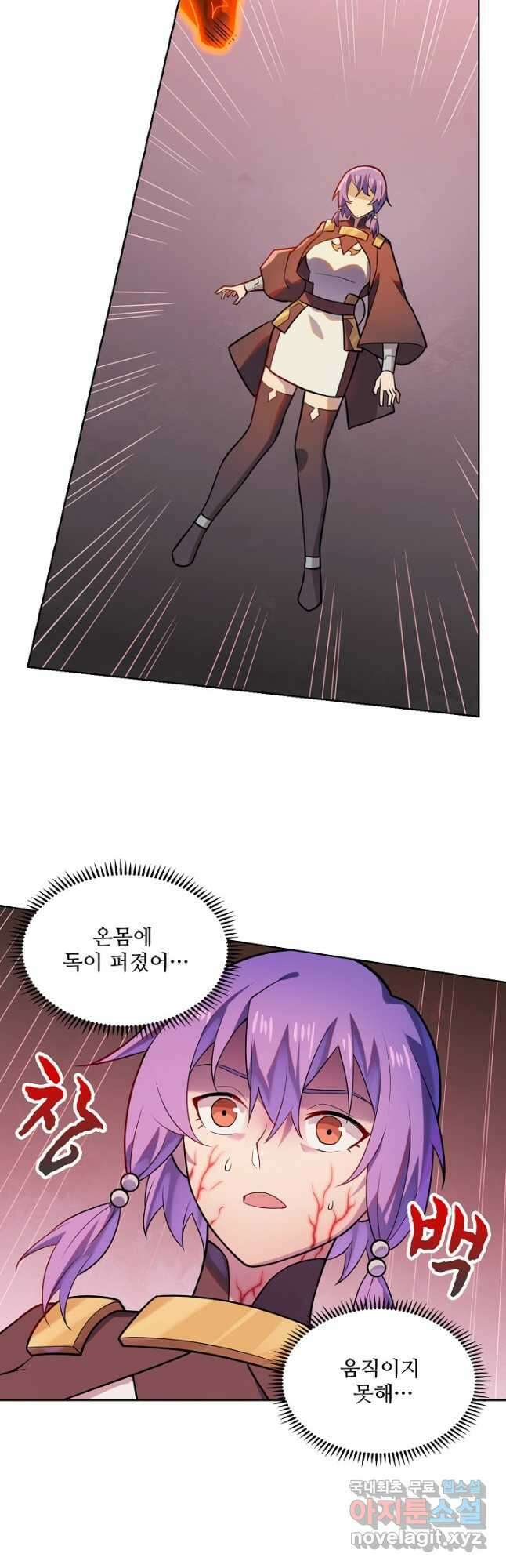 백련성신 1186화 23