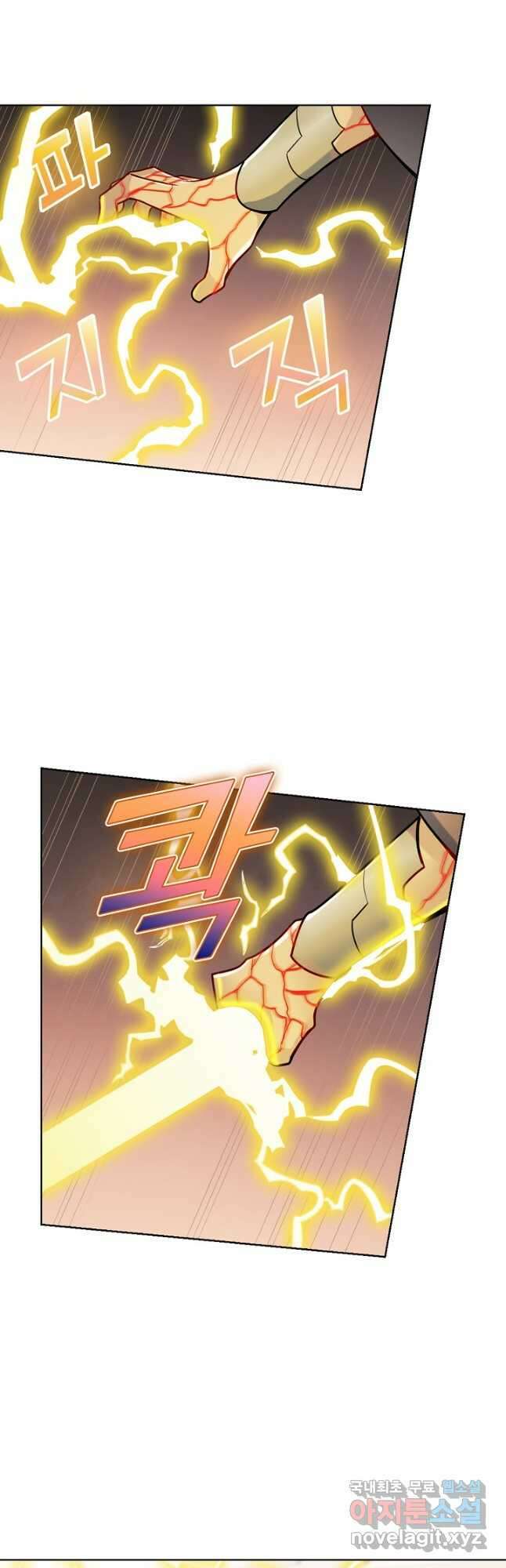 백련성신 1186화 25