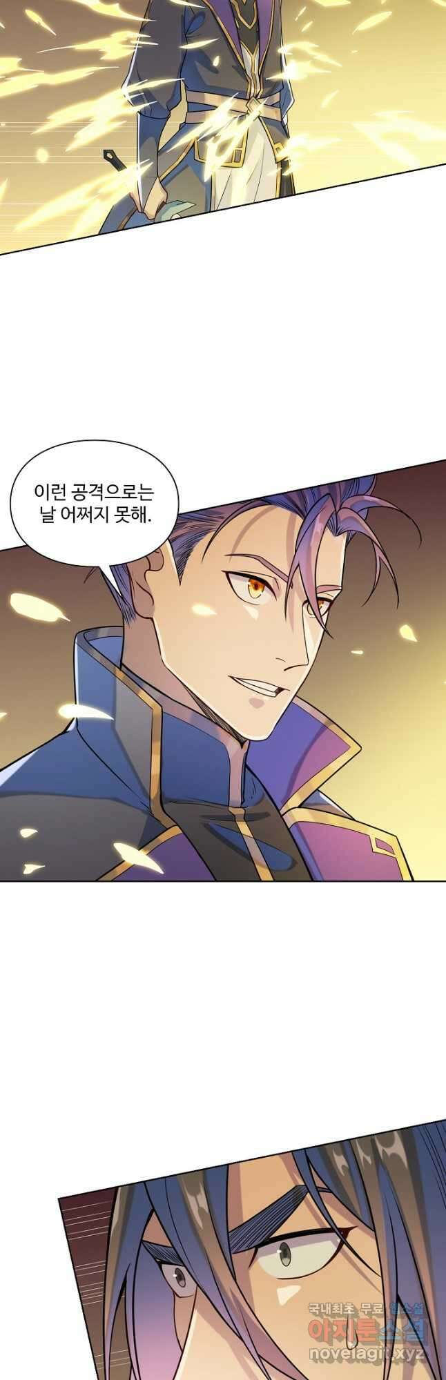백련성신 1186화 35