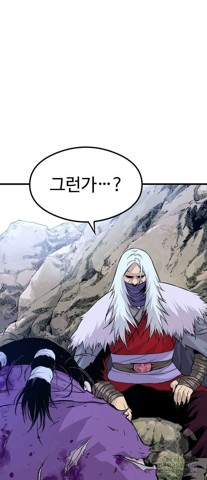 아수라 2화 22
