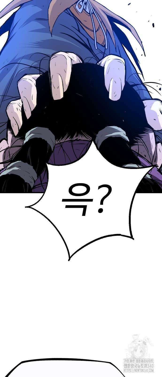 아수라 2화 30