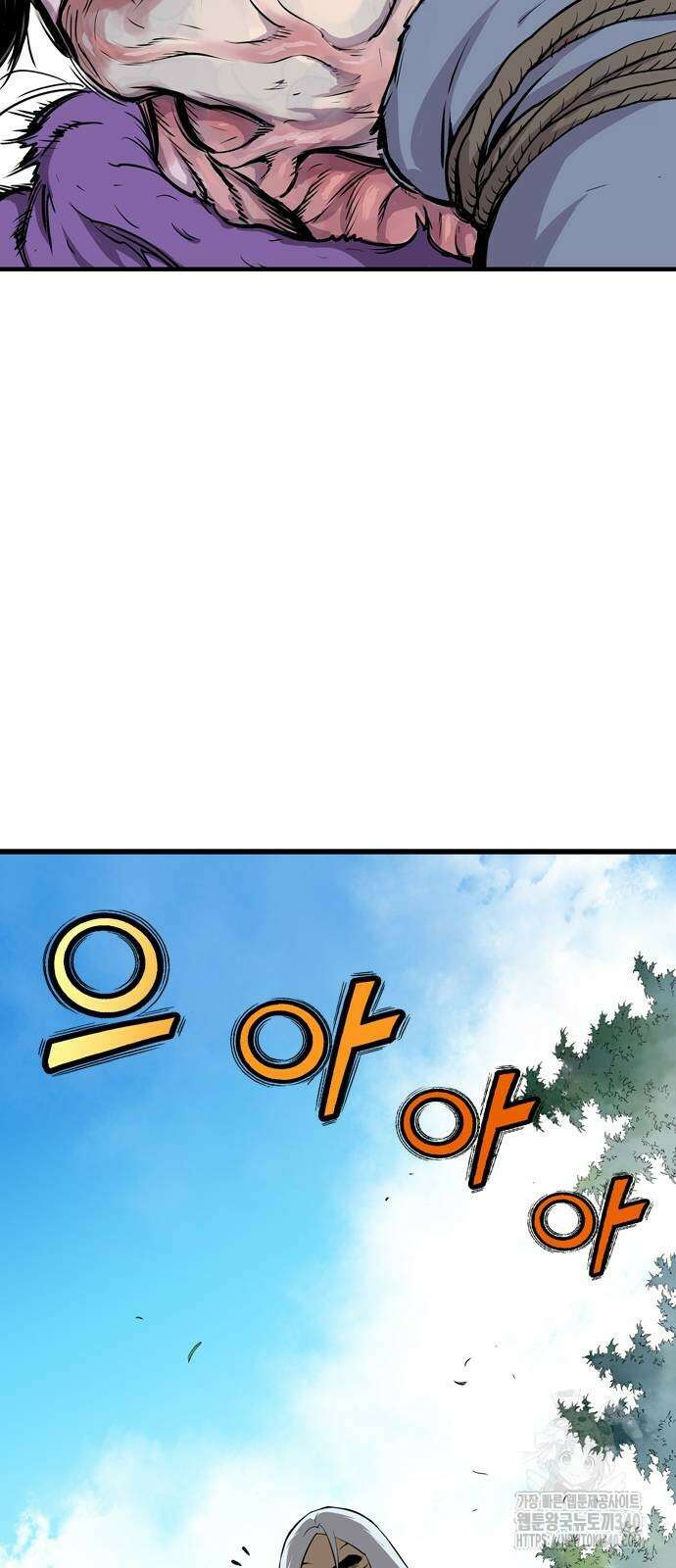 아수라 2화 34