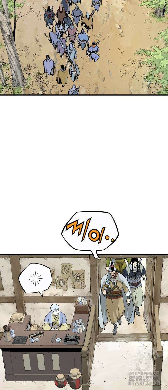 아수라 2화 49