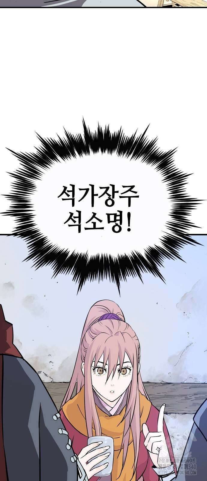 아수라 2화 51