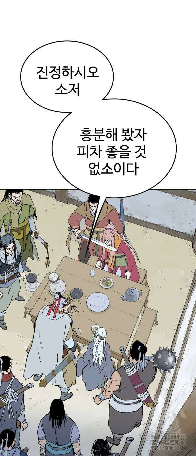아수라 2화 76