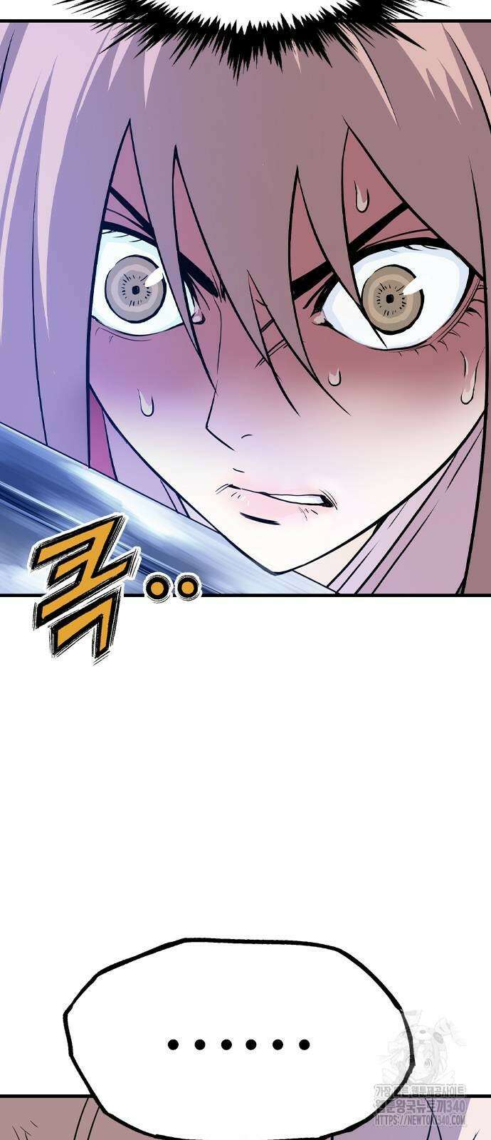 아수라 2화 80