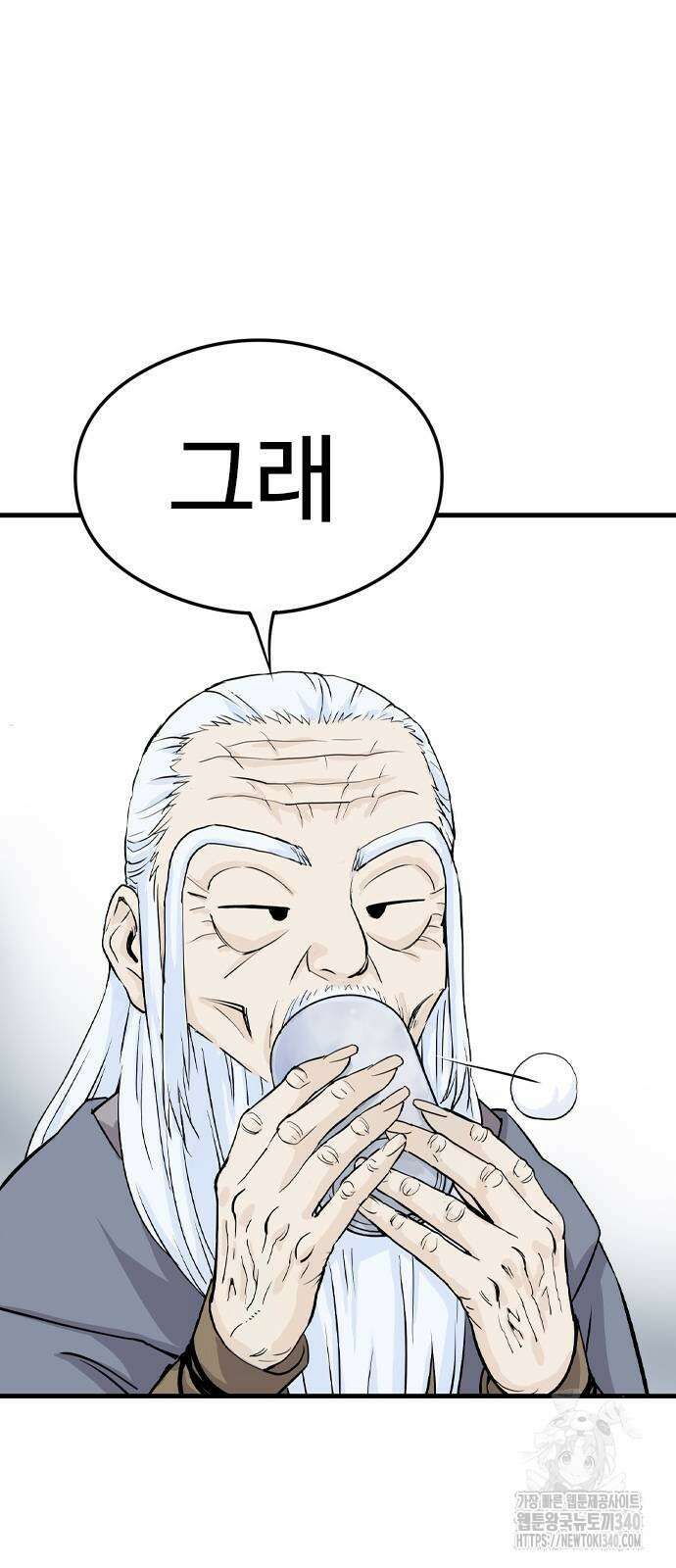 아수라 2화 85