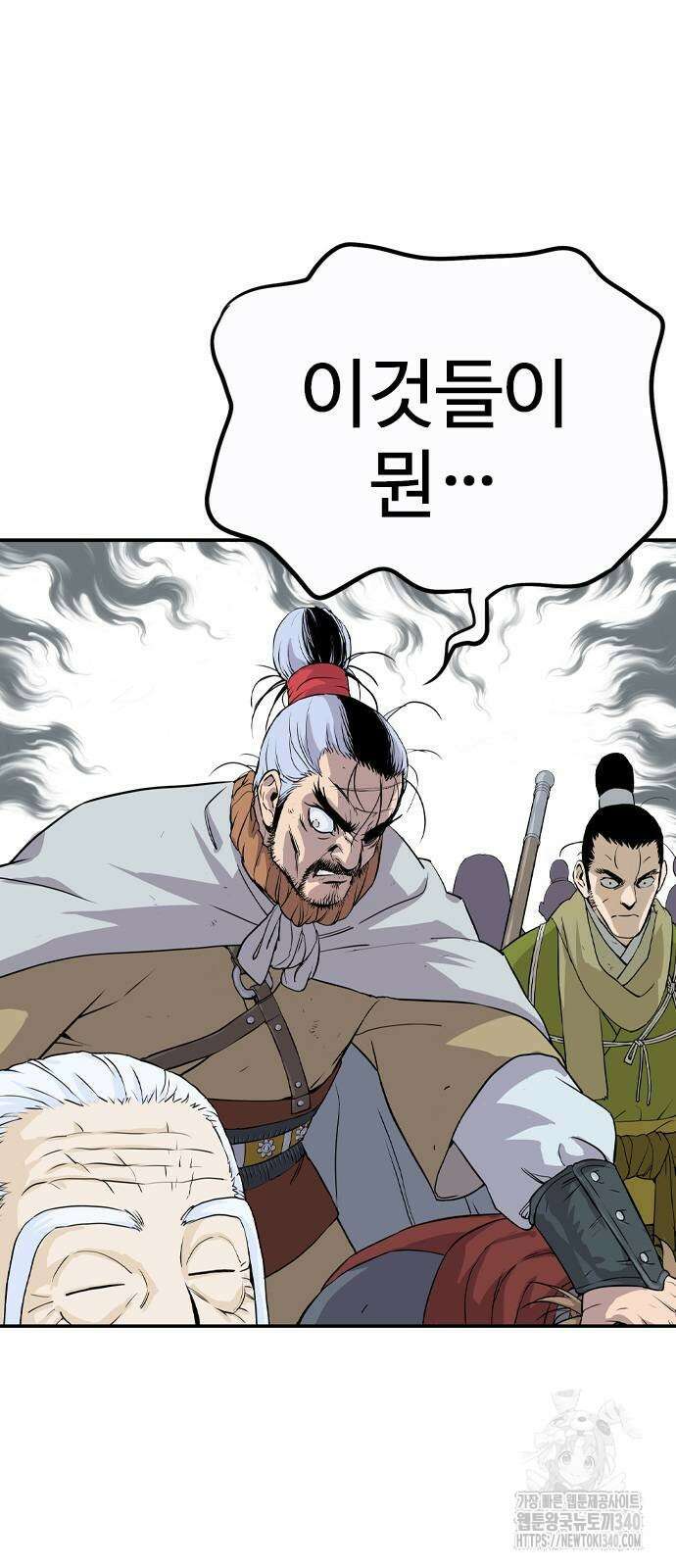 아수라 2화 86