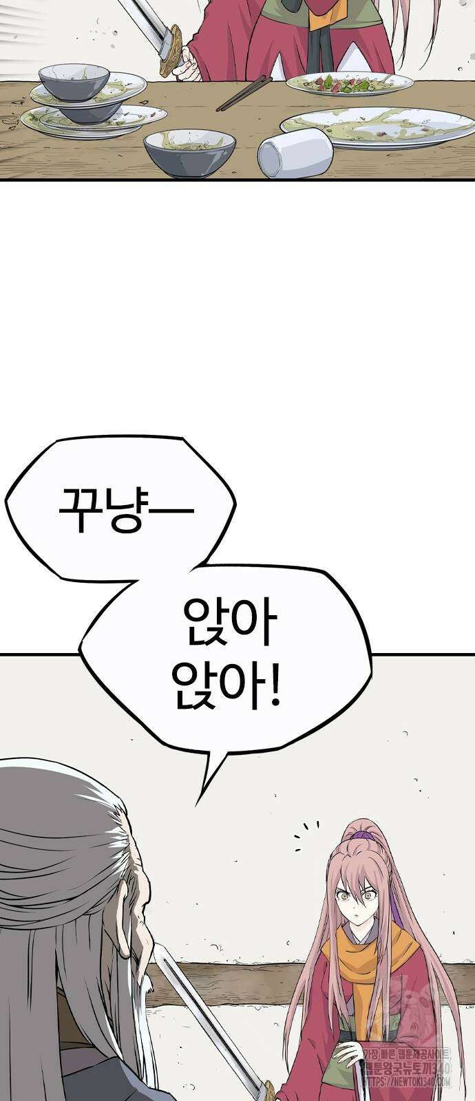 아수라 2화 99
