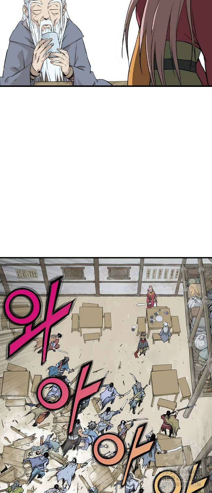 아수라 2화 101