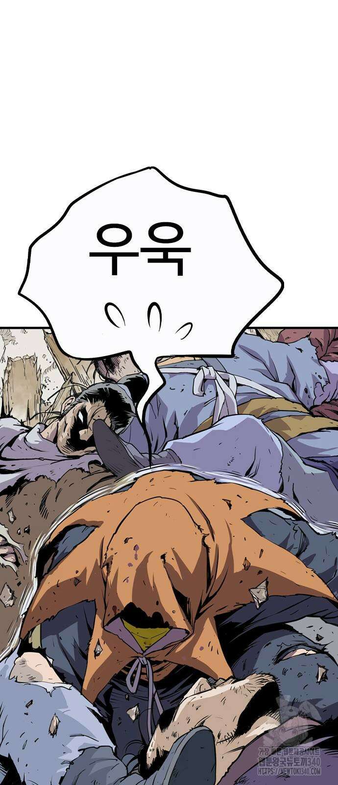 아수라 2화 135