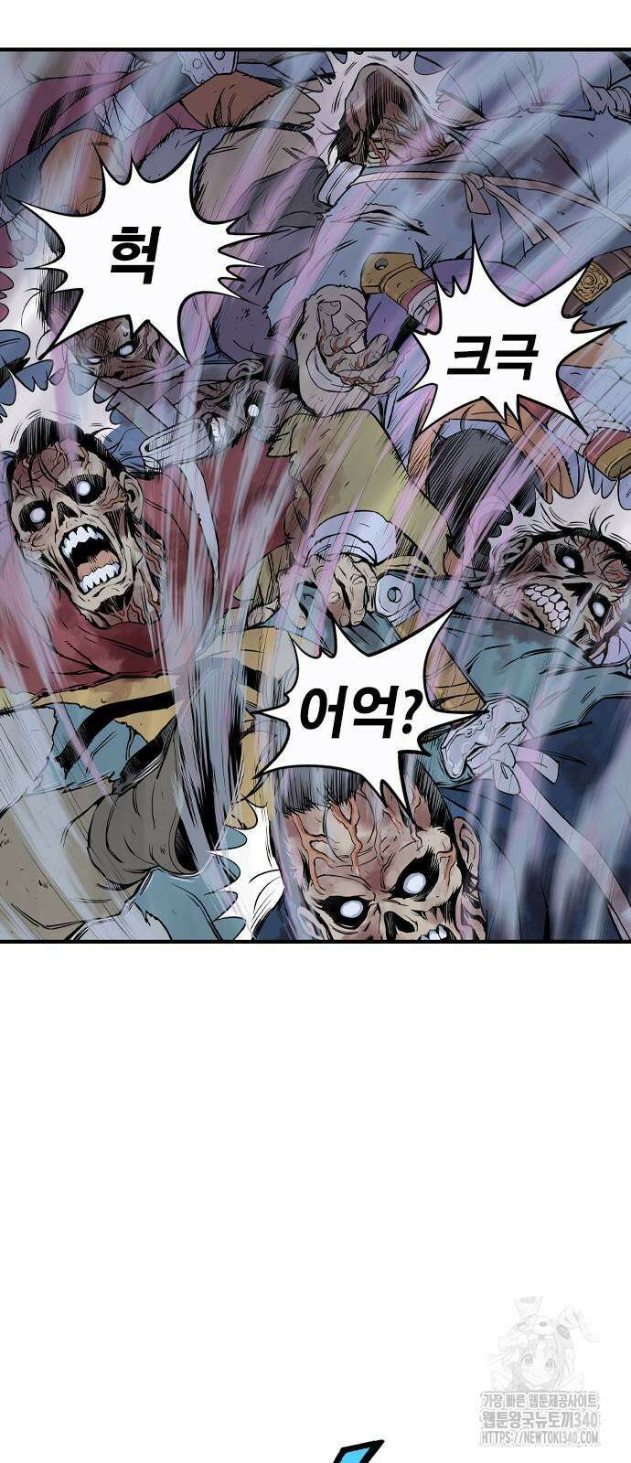 아수라 2화 146