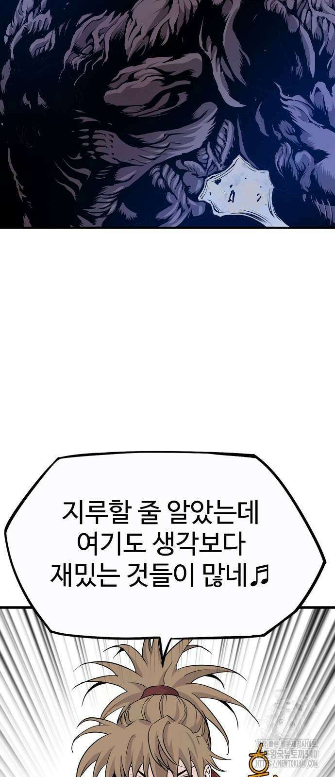 아수라 2화 169
