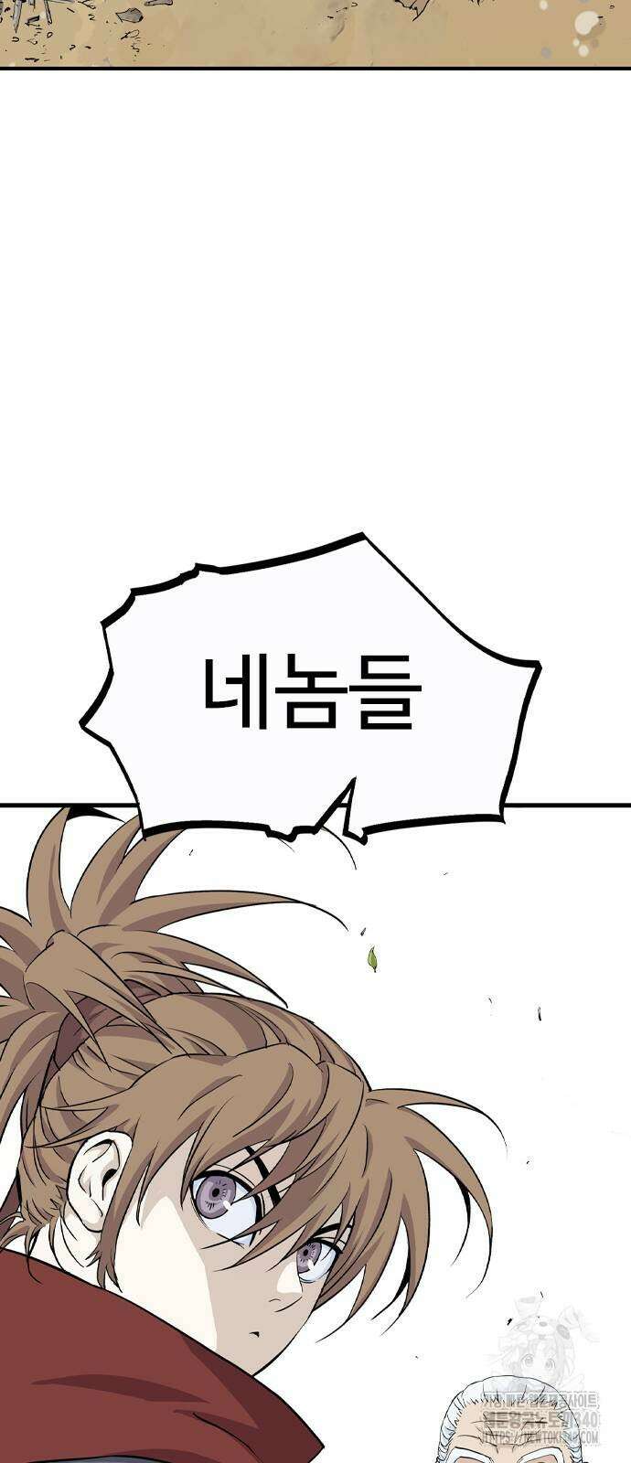 아수라 2화 203