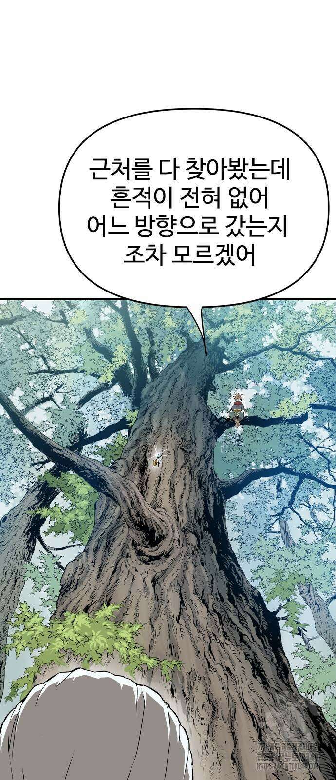 아수라 2화 218
