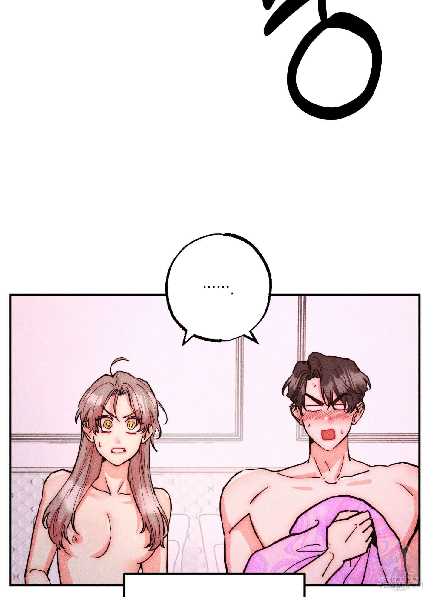 마녀, 30세 119화 2