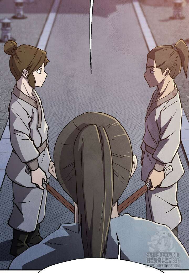 남궁세가 천재 외손자 14화 15