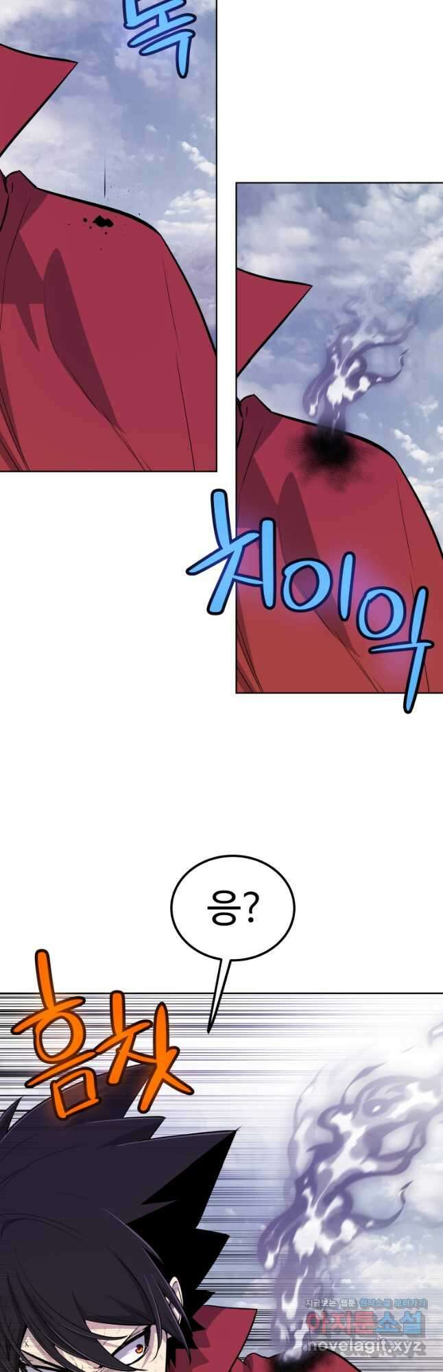 검빨로 레벨업101화 2