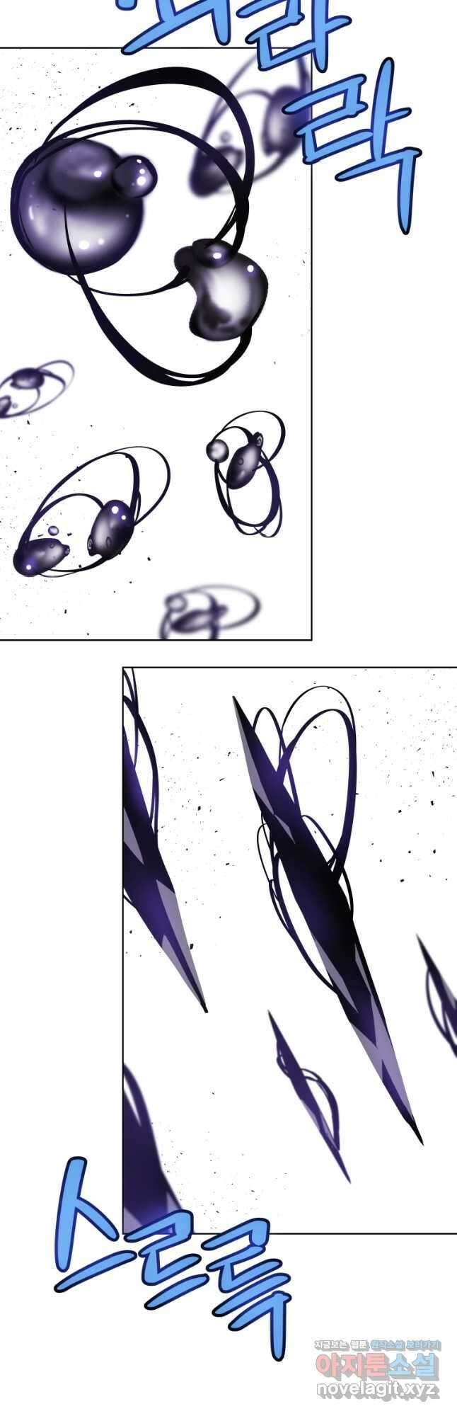 검빨로 레벨업101화 13