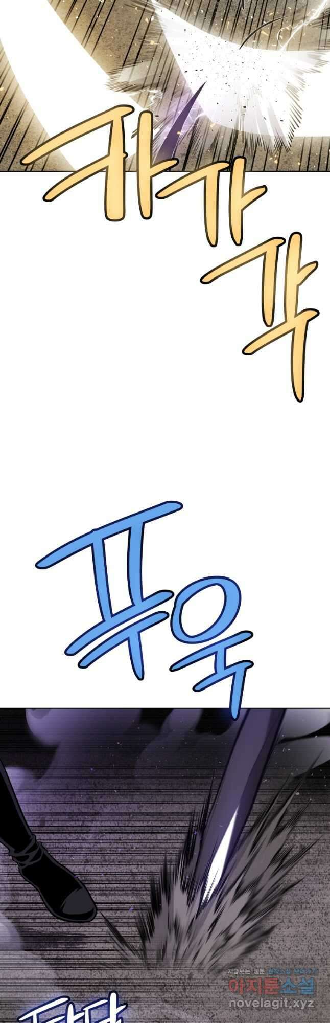검빨로 레벨업101화 24