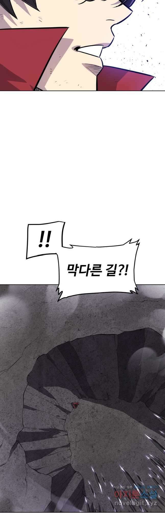 검빨로 레벨업101화 27