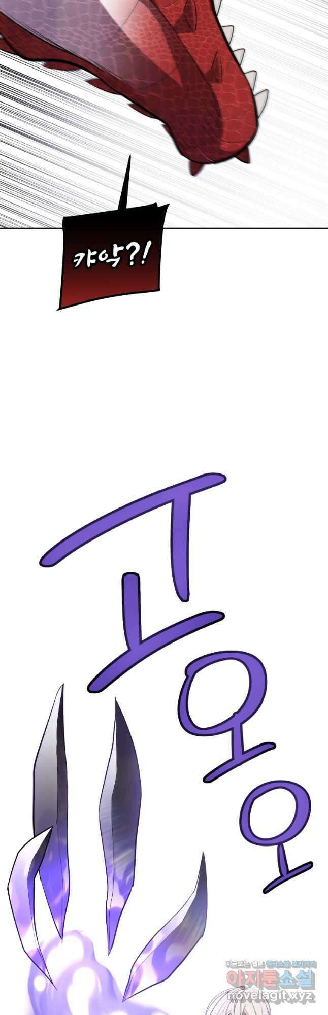 검빨로 레벨업101화 34