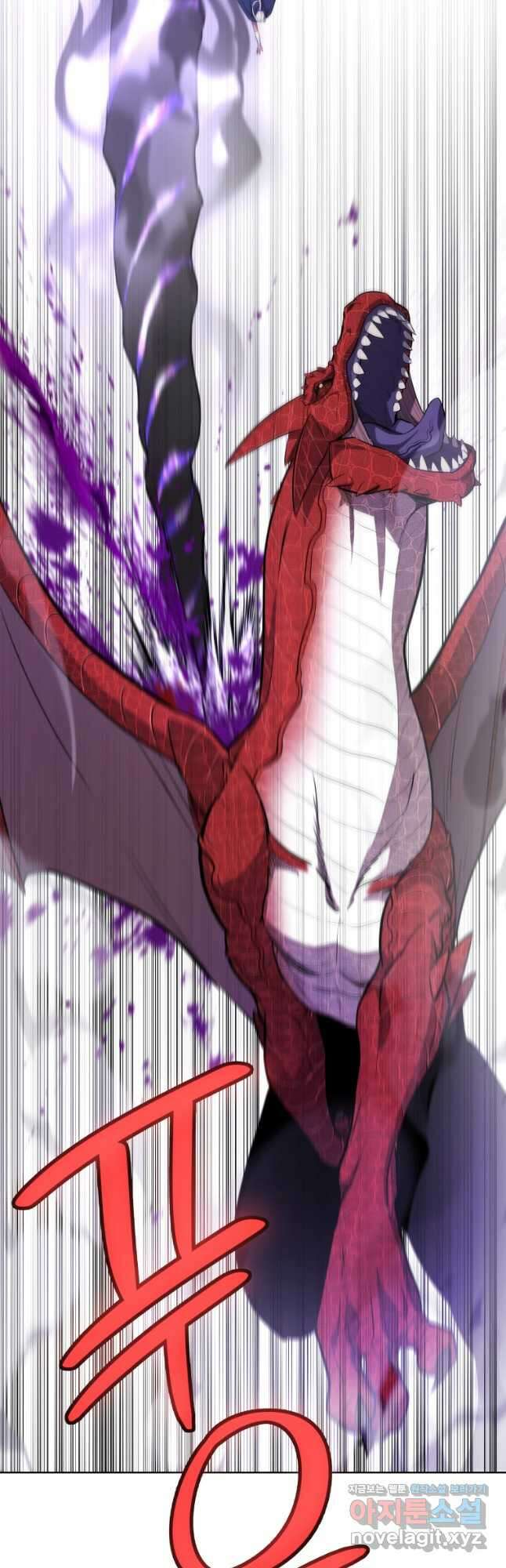 검빨로 레벨업101화 38