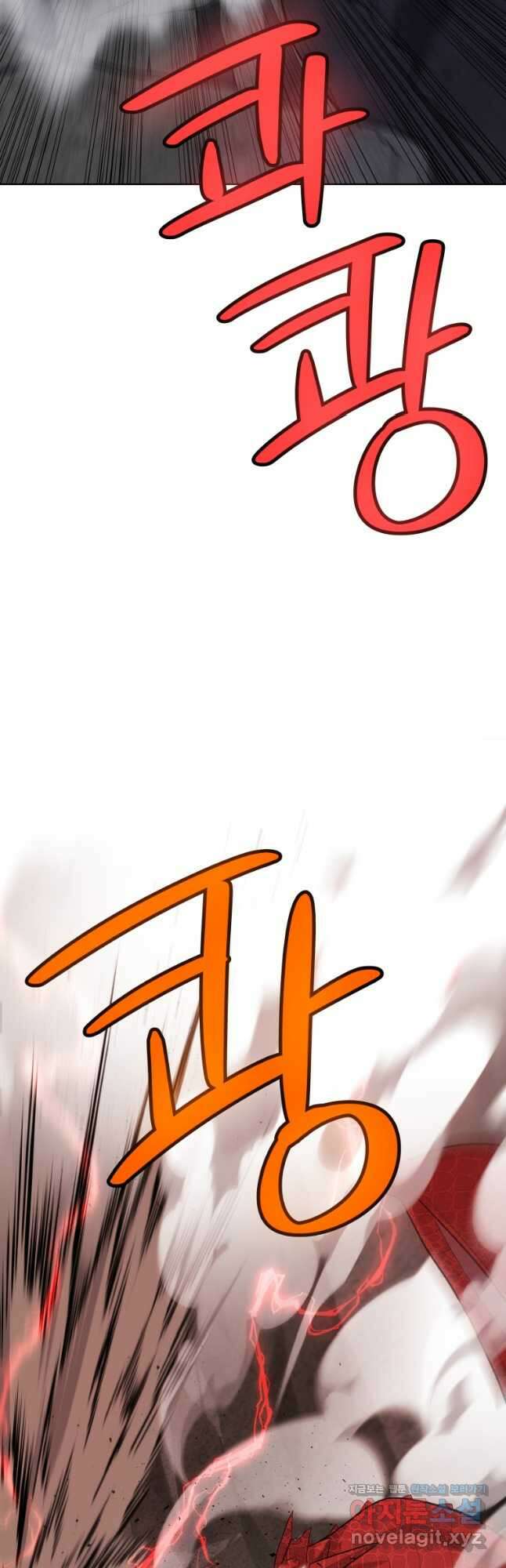 검빨로 레벨업101화 56