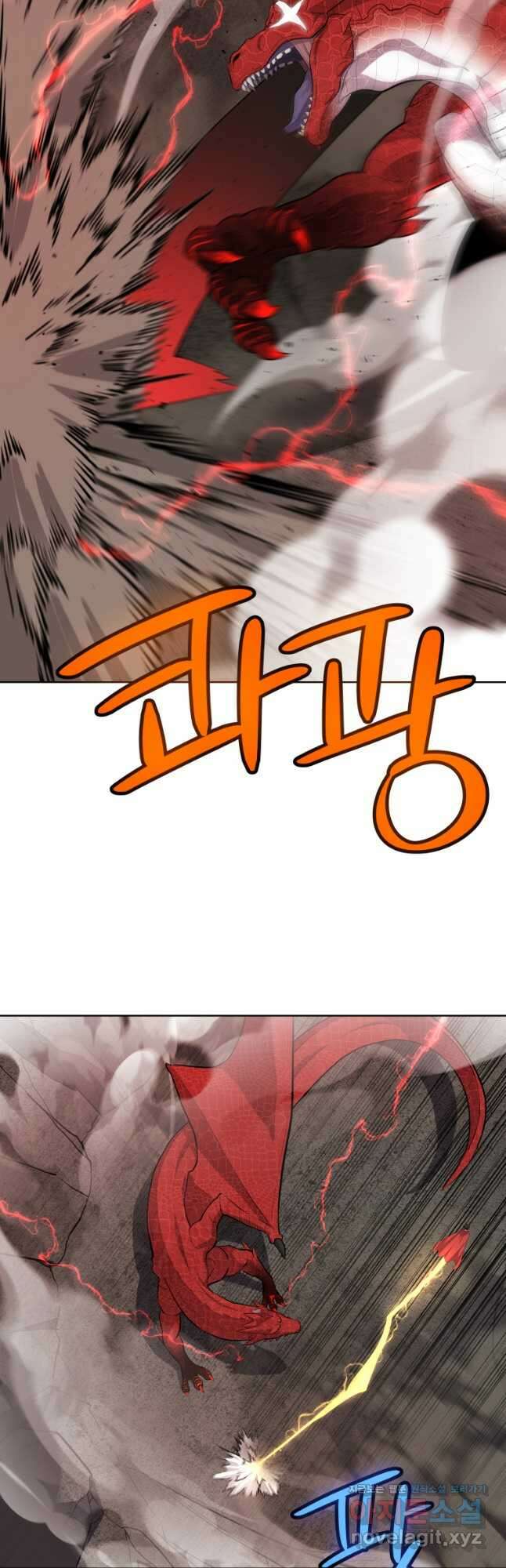 검빨로 레벨업101화 57