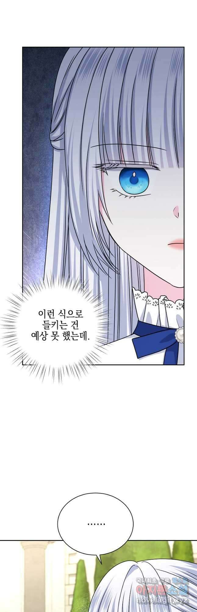태양을 삼킨 꽃 60화 7