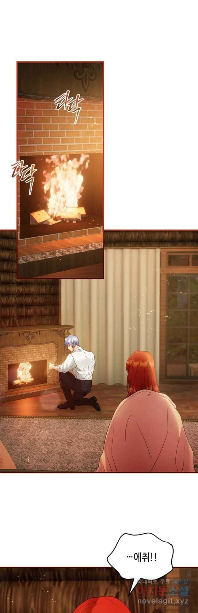 가짜 애첩의 화려한 일상  93화 2