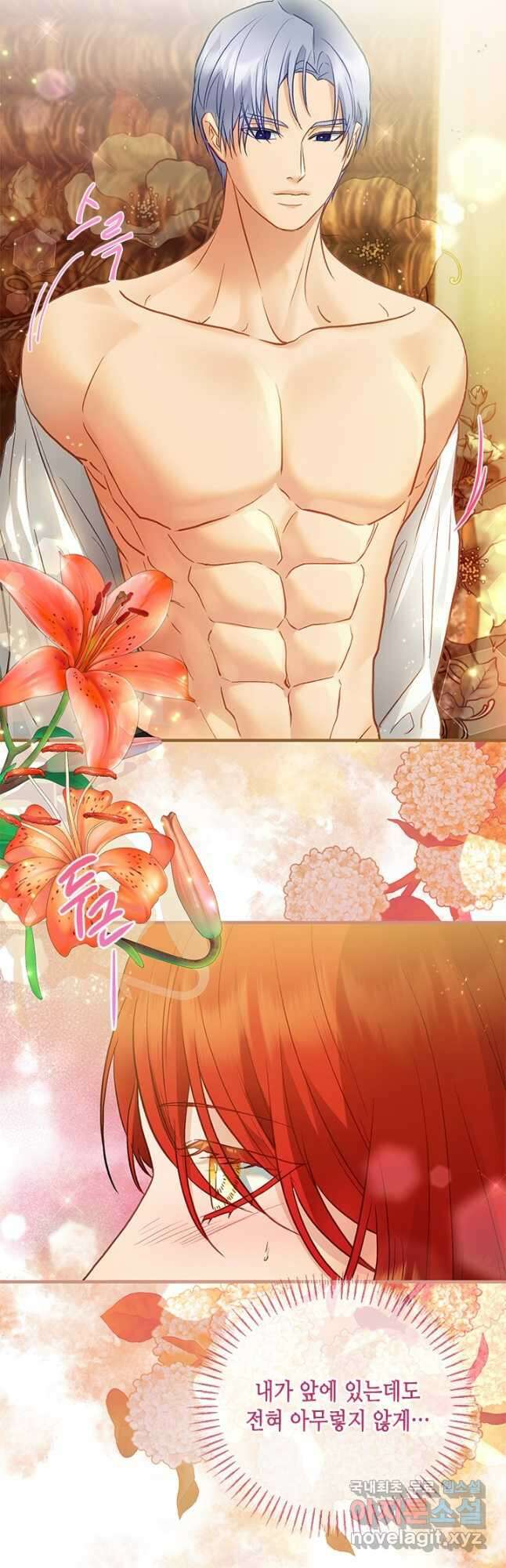 가짜 애첩의 화려한 일상  93화 6