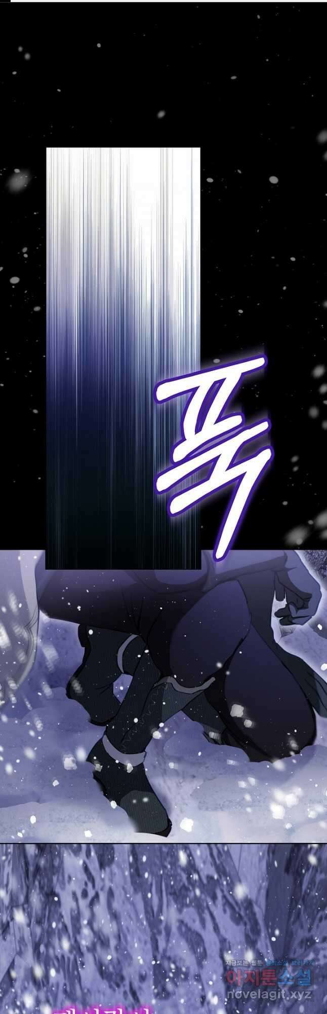 아기 신수로 환생했습니다 68화 1