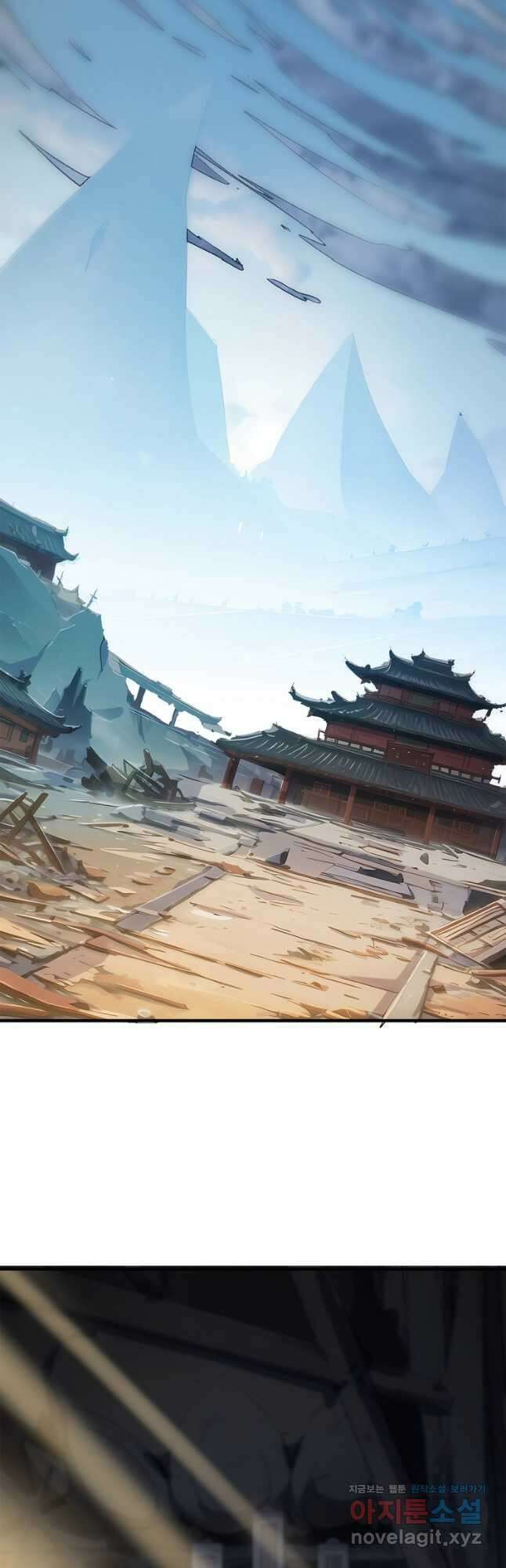 초초수련천년 111화 20