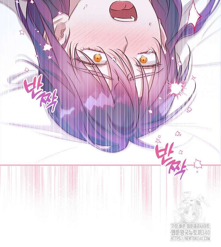 내 친구가 마왕이 될 것 같다 15화 16