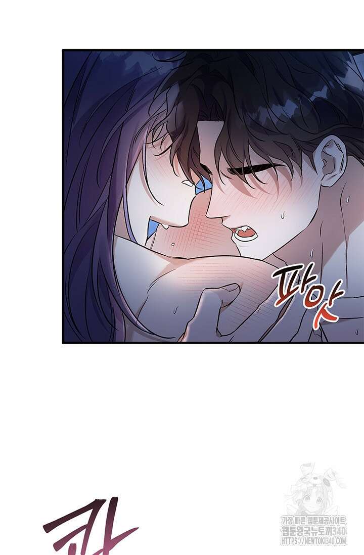 내 친구가 마왕이 될 것 같다 15화 35