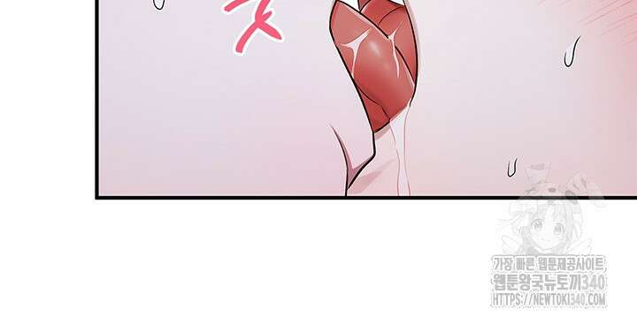 내 친구가 마왕이 될 것 같다 15화 43
