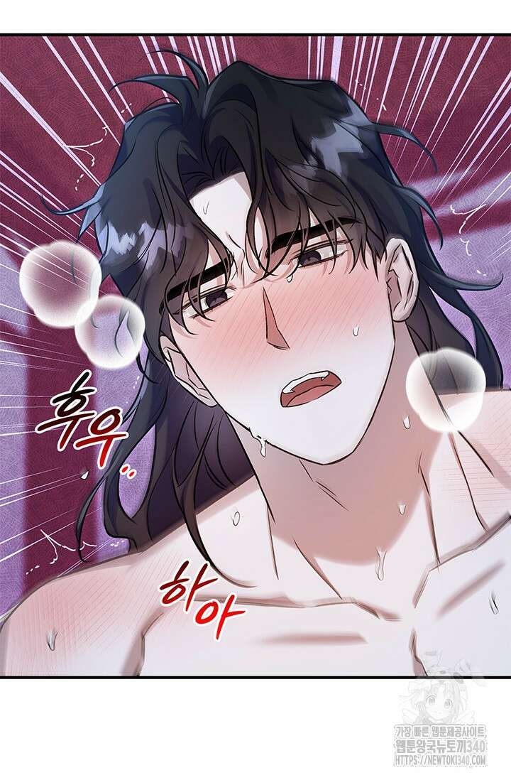 내 친구가 마왕이 될 것 같다 15화 61