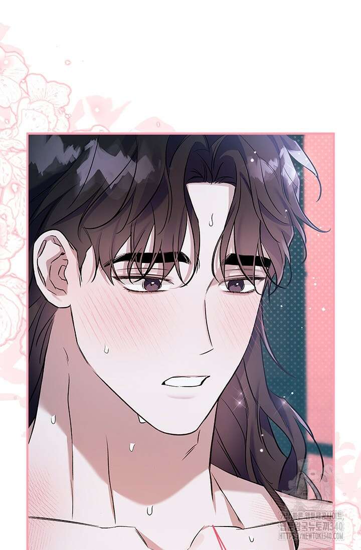 내 친구가 마왕이 될 것 같다 15화 79