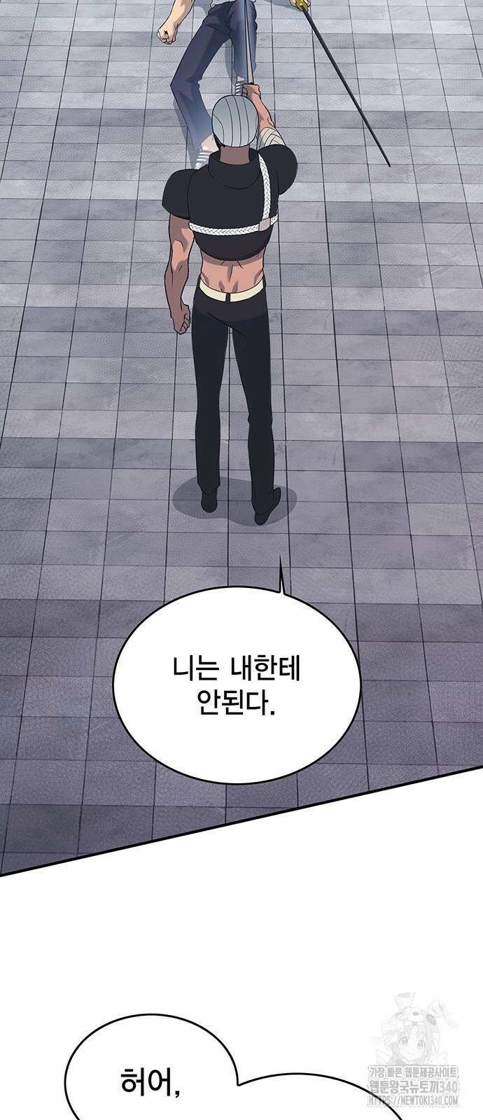 열렙전사 3부 43화 11