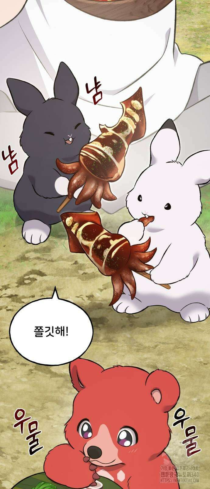 나혼자 탑에서 농사 64화 22