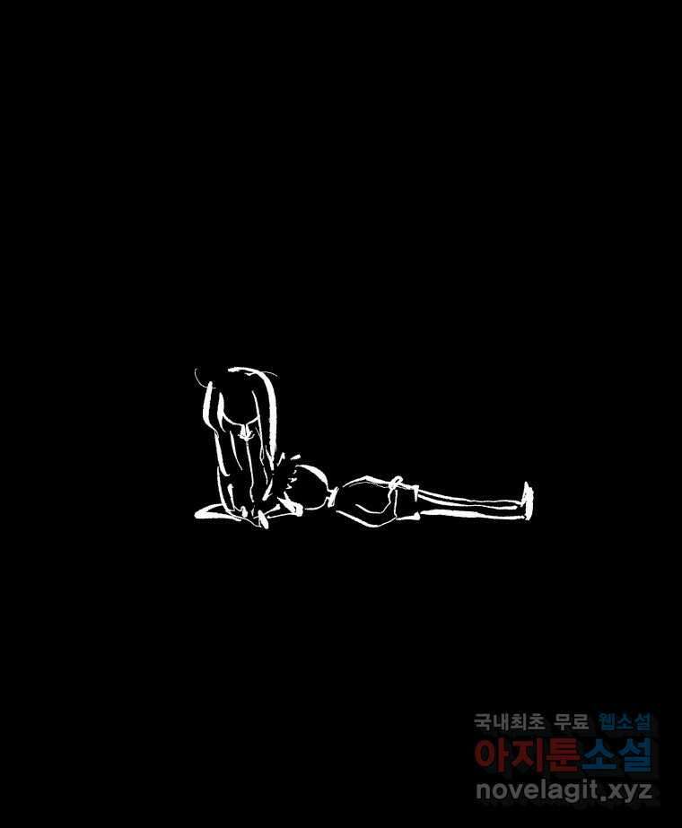 닭은 의외로 위대하다 10.고양이를 부탁해 7 21