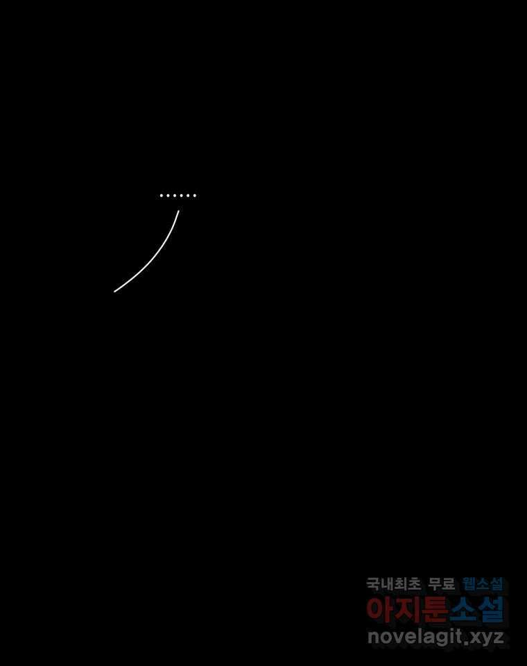 닭은 의외로 위대하다 10.고양이를 부탁해 7 55