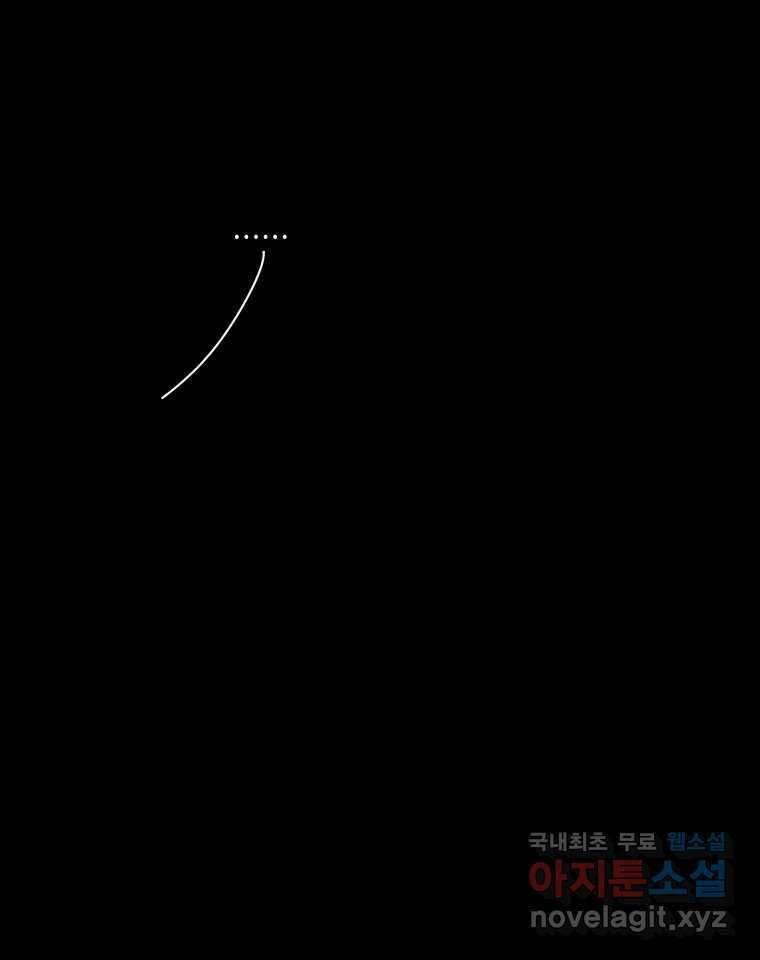 닭은 의외로 위대하다 10.고양이를 부탁해 7 56