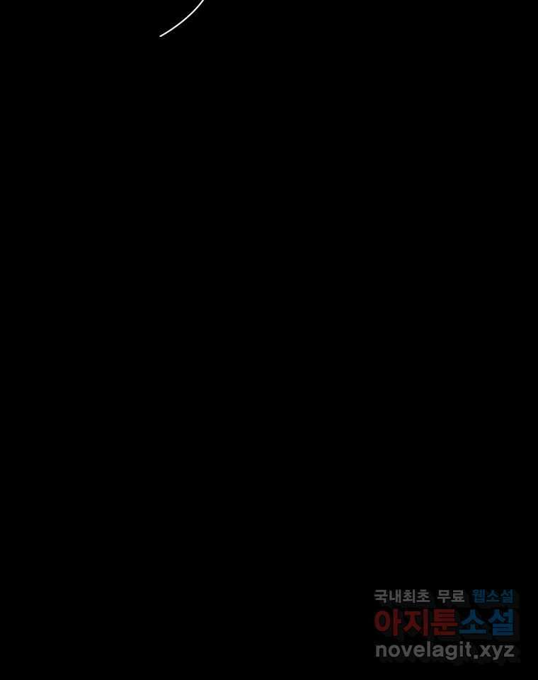닭은 의외로 위대하다 10.고양이를 부탁해 7 59